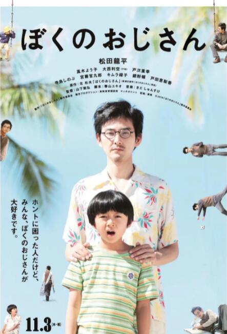 国产精品白丝jk喷水视频一区